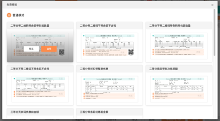 温岭工厂ERP系统公司:专业定制化服务