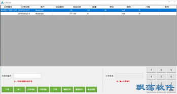 云布验布打卷管理软件 v4.7.3056.0 官方版下载