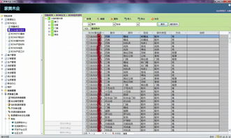 定制室内门企业erp系统 access前端 sql sqlserver后端模式开发学习心得 刘勇专栏